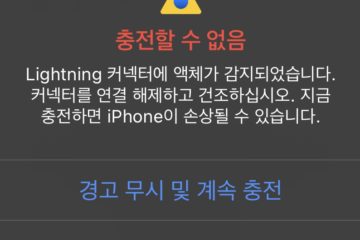 아이폰 라이트닝 커넥터에서 액체 감지