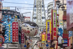 오사카 이자카야