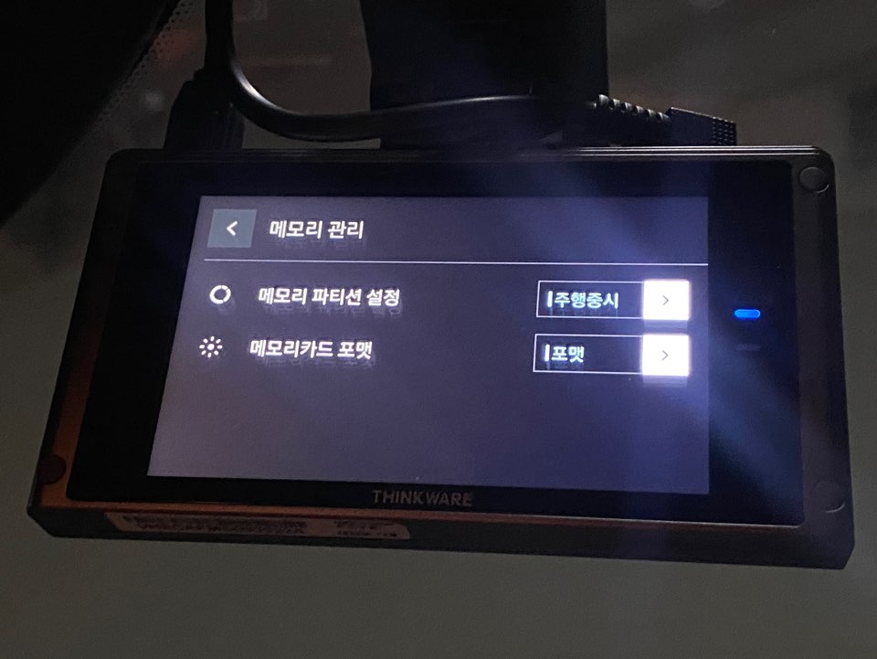 아이나비 QXD8000 아이폰