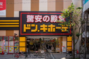 마쓰야마 돈키호테