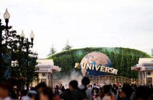 유니버셜스튜디오재팬