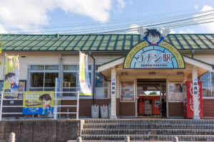 에어서울 요나고