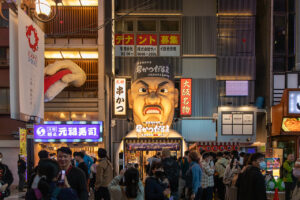 오사카 호텔 예약