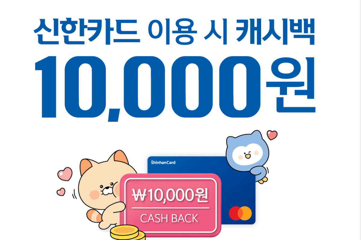 돈키호테 할인카드