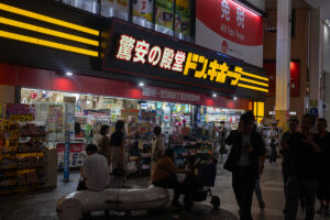 돈키호테 할인쿠폰