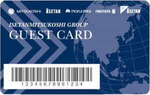 일본 백화점 게스트카드