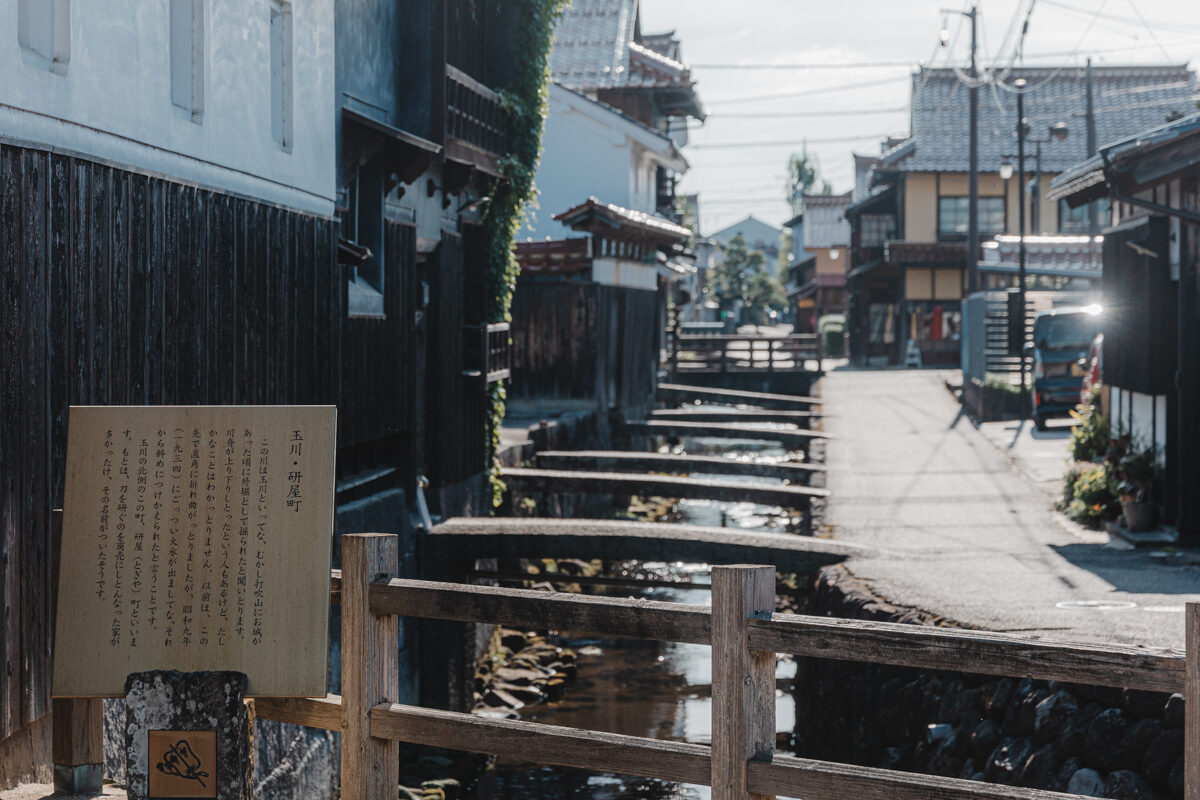 시라카베 도조군