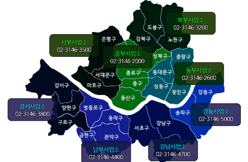 서울시 상·하수도 누수요금 감면 신청 방법