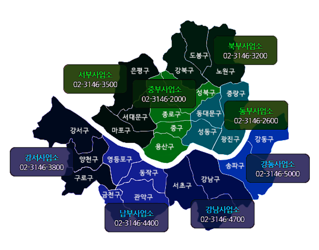 누수요금 감면 신청