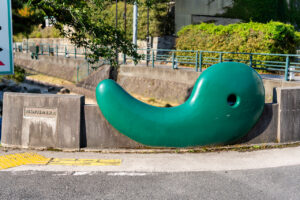 다마쓰쿠리 온천