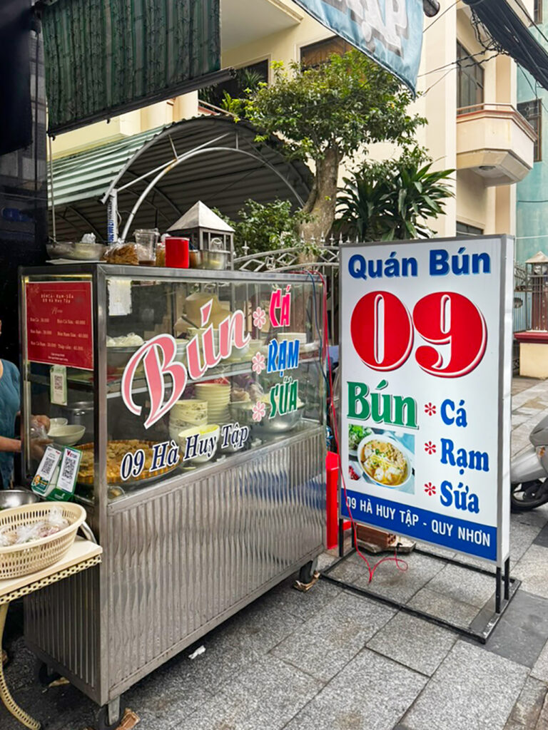 꾸이년 맛집