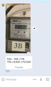 베트남 전기요금