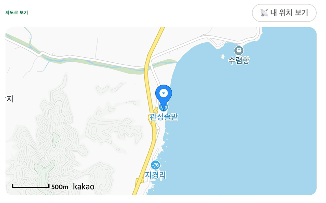 걷기좋은길