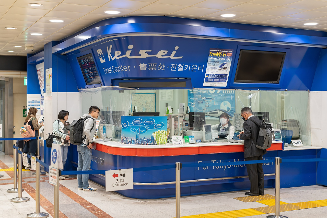 스카이라이너